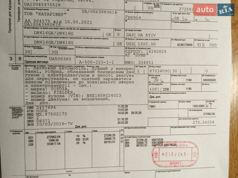 Универсал Toyota Corolla 2016 в Киеве