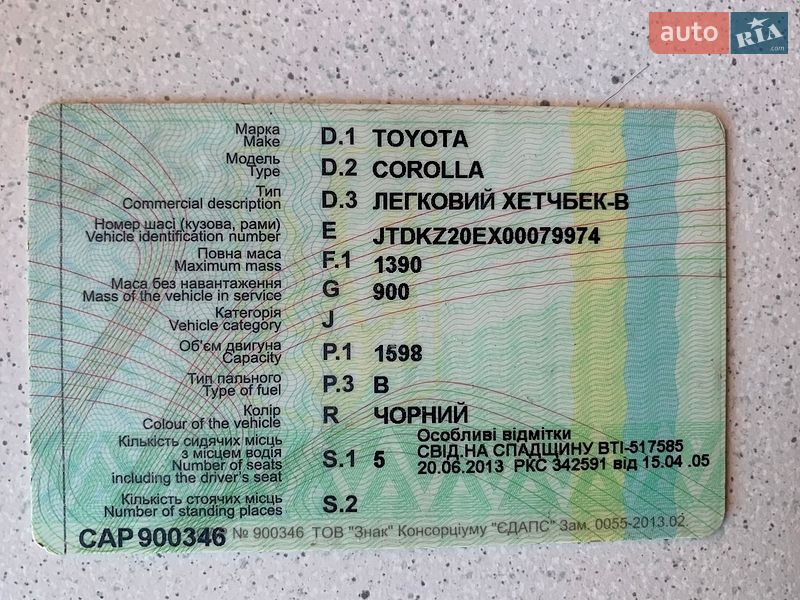 Хэтчбек Toyota Corolla 2004 в Запорожье