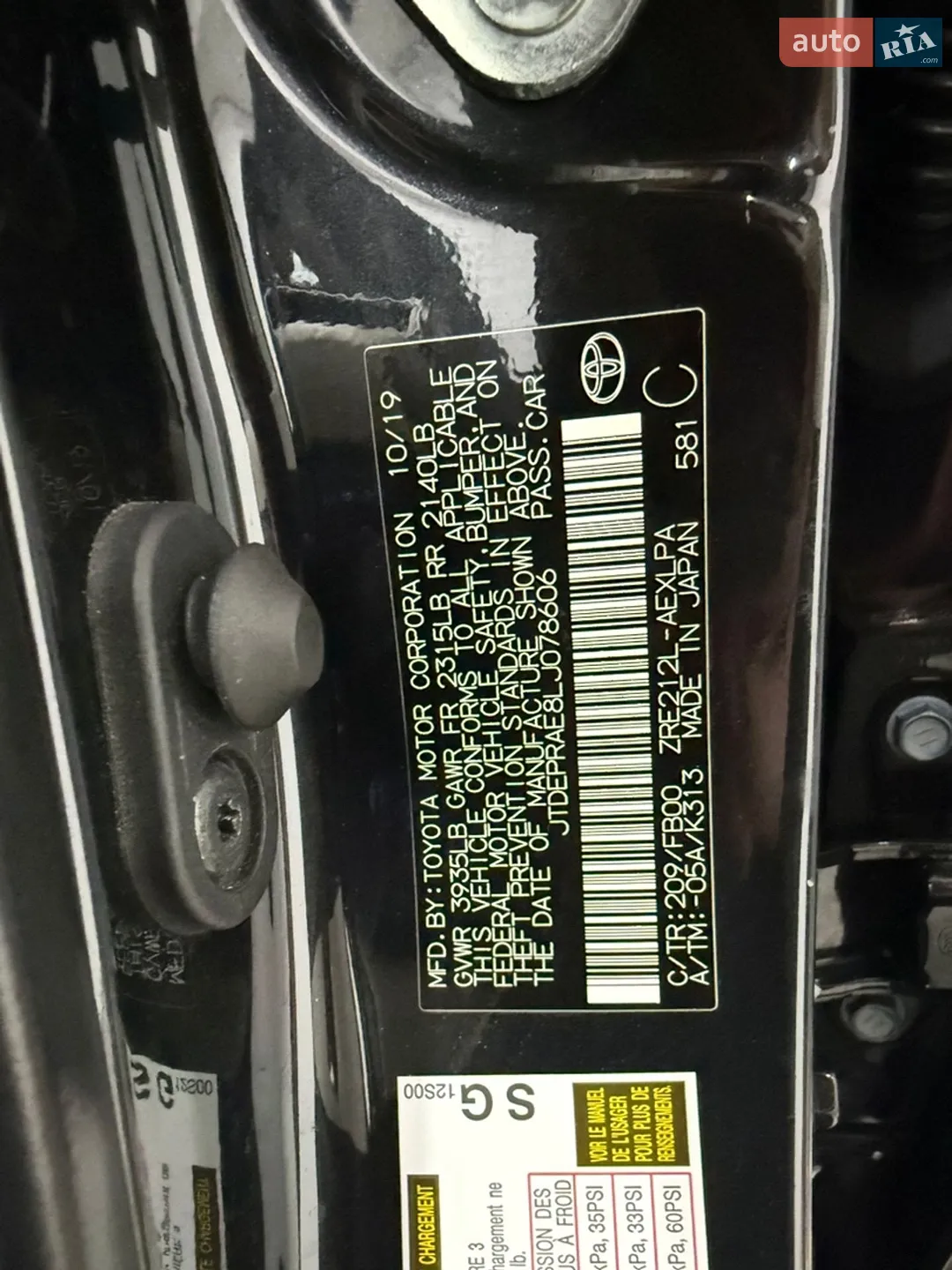 2019 Toyota Corolla - мініатюра 21