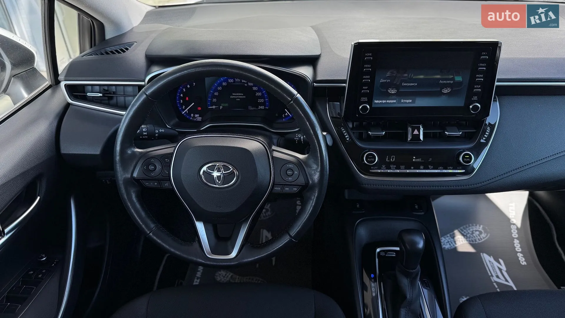 2020 Toyota Corolla - мініатюра 29