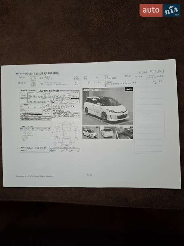 Минивэн Toyota Estima 2014 в Киеве фото 5 Минивэн Toyota Estima 2014 в Киеве