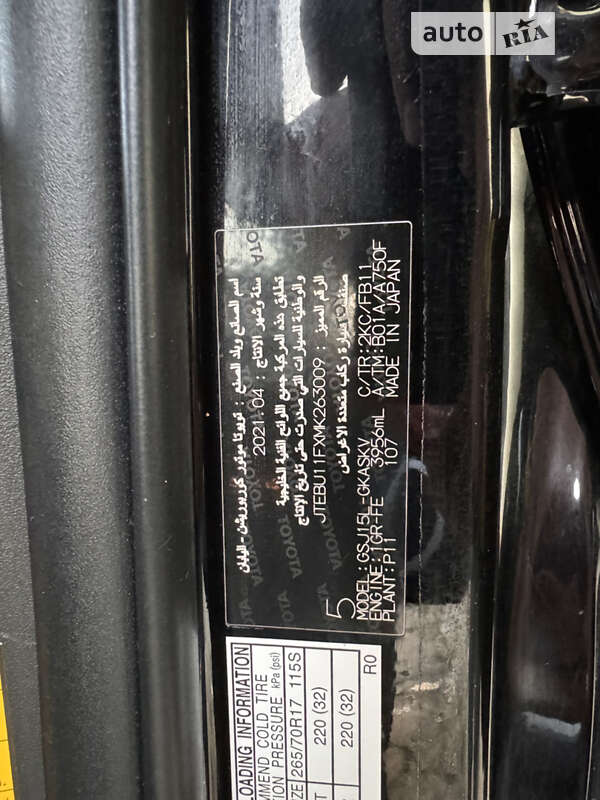 Внедорожник / Кроссовер Toyota FJ Cruiser 2021 в Ивано-Франковске