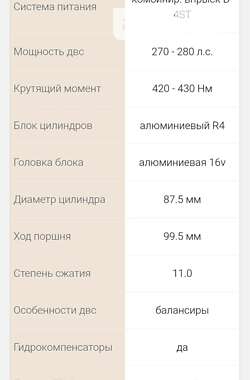 Позашляховик / Кросовер Toyota Highlander 2023 в 