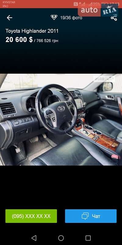 Позашляховик / Кросовер Toyota Highlander 2011 в Носівці