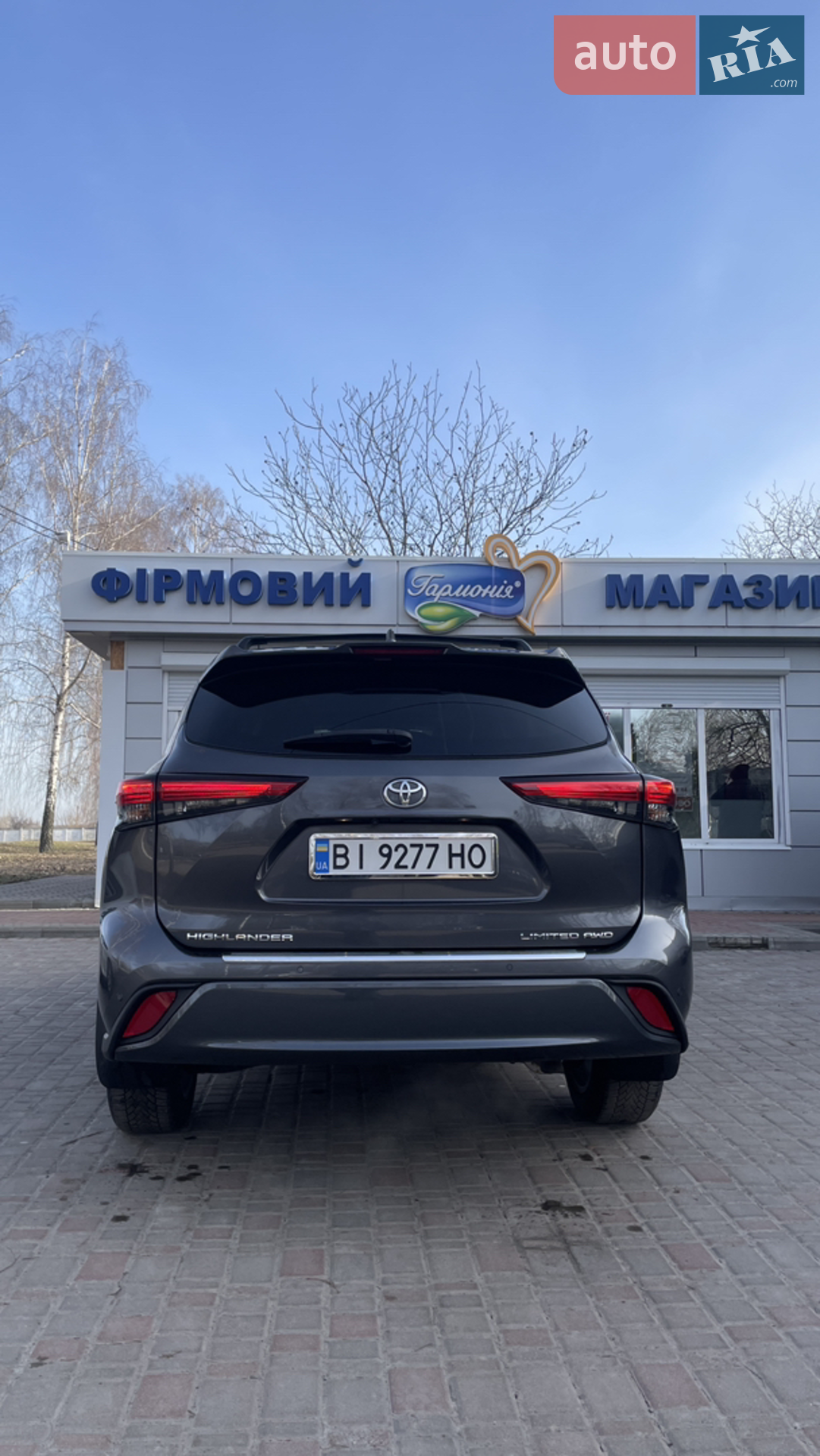2020 Toyota Highlander - мініатюра 2