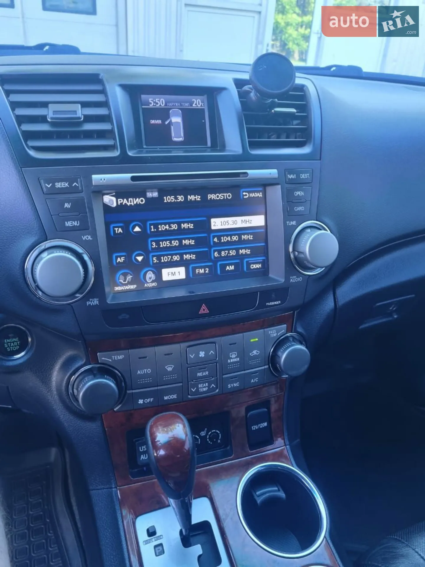 2012 Toyota Highlander - мініатюра 2