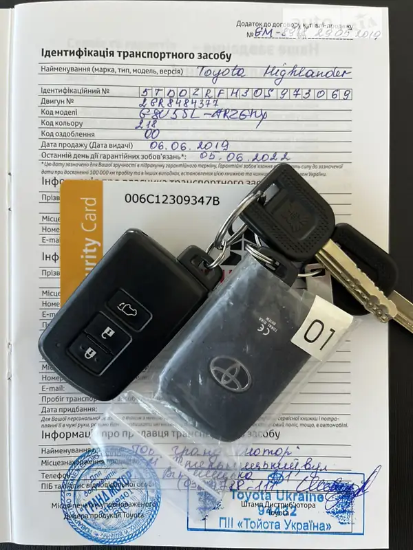 Внедорожник / Кроссовер Toyota Highlander 2019 в Хмельницком документ