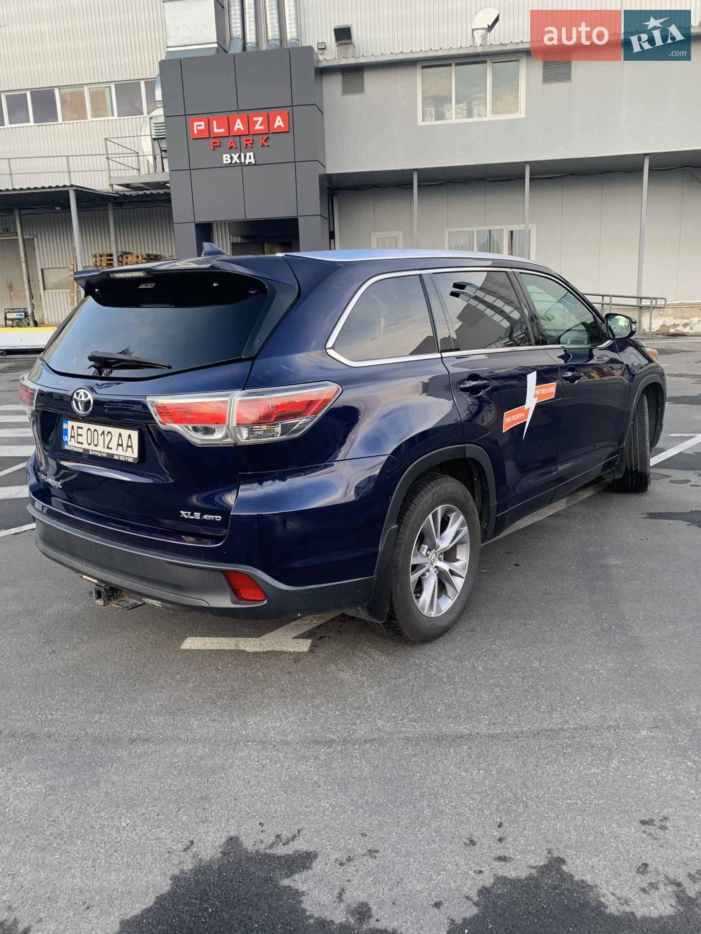 2015 Toyota Highlander - мініатюра 8