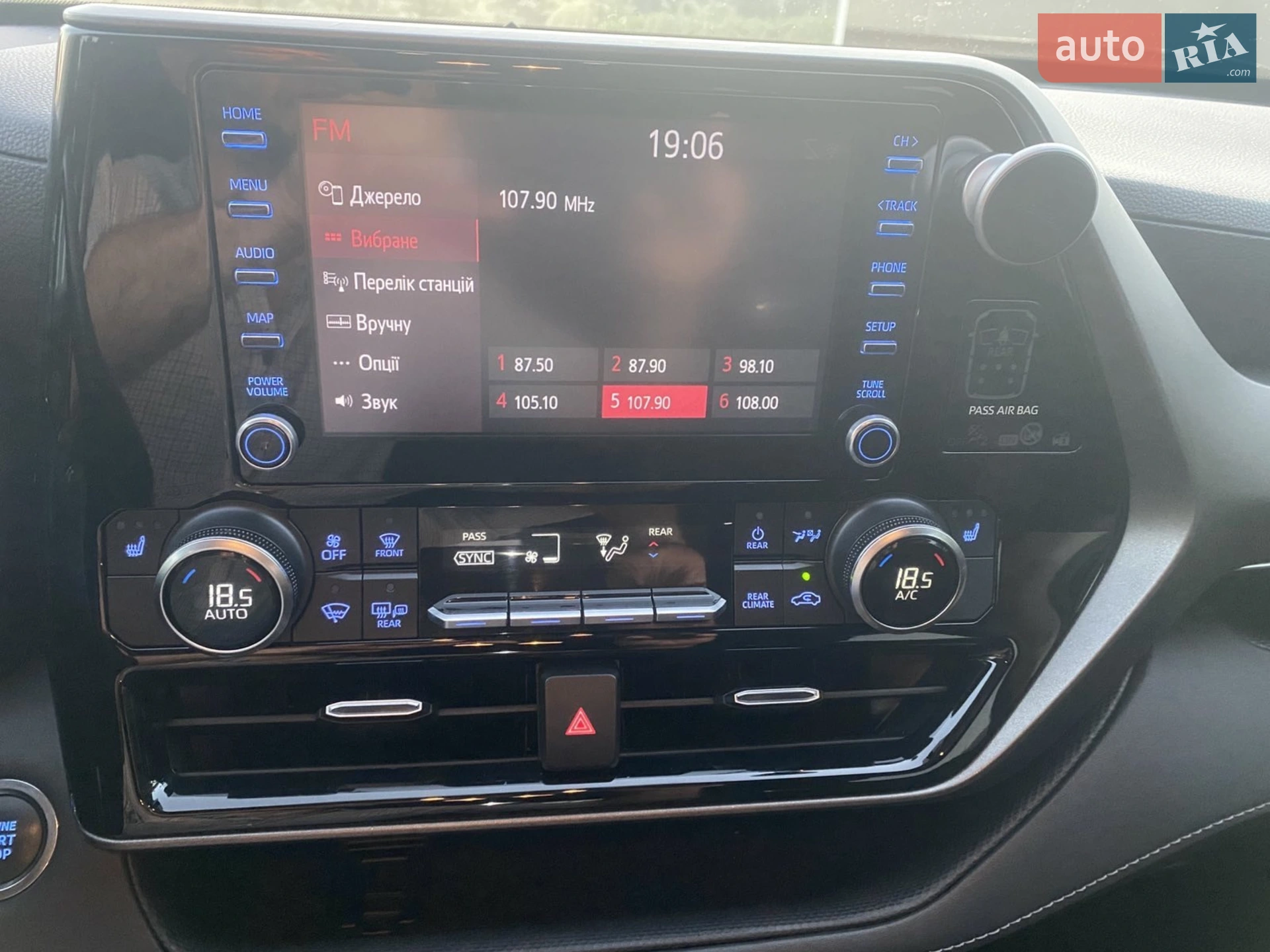 2020 Toyota Highlander - мініатюра 24