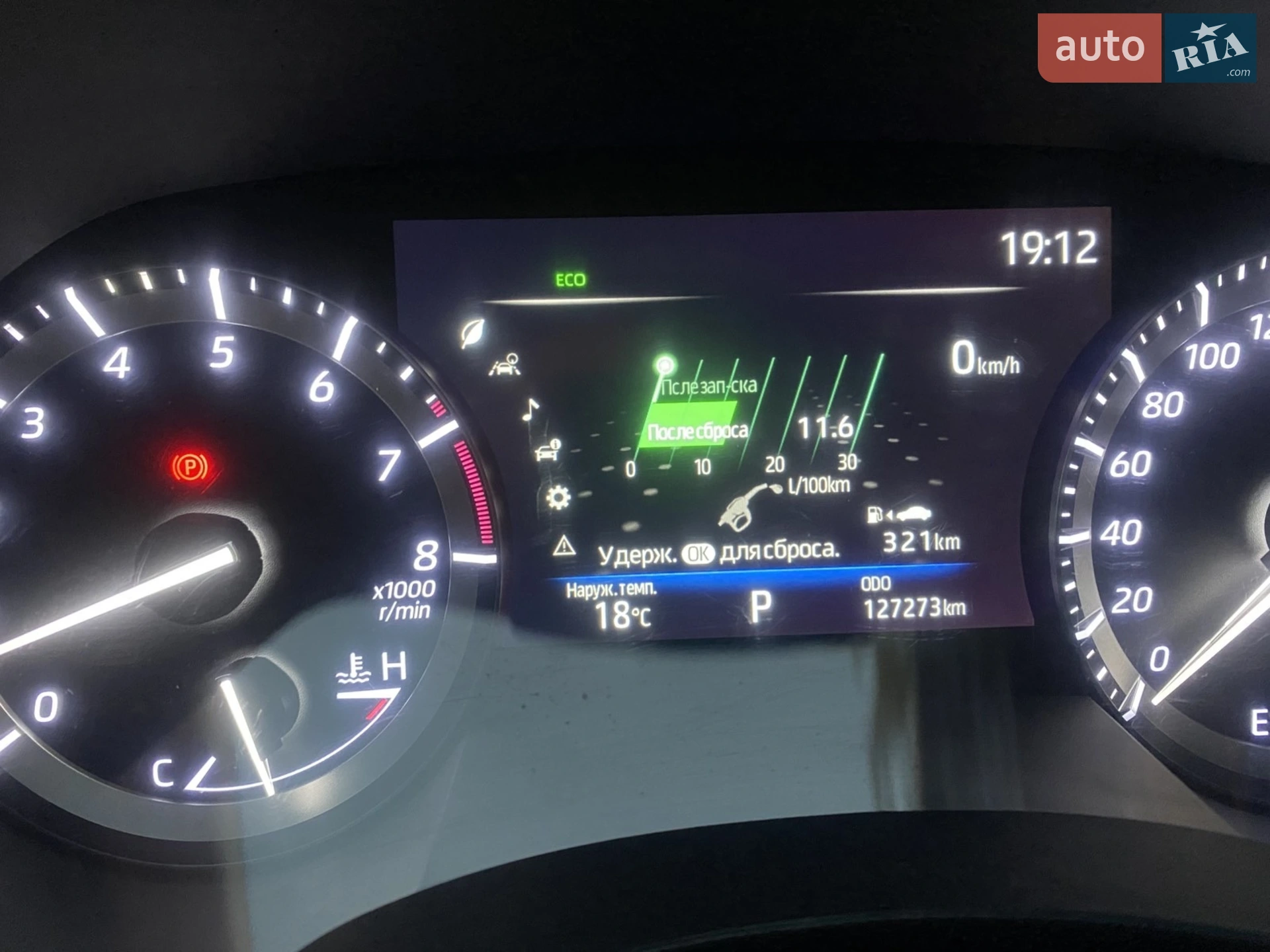 2020 Toyota Highlander - мініатюра 28