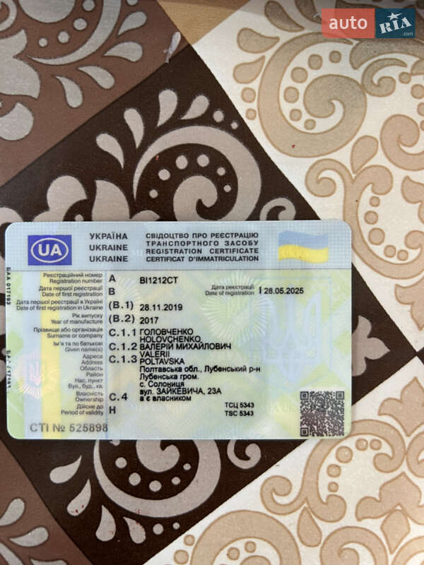 Позашляховик / Кросовер Toyota Highlander 2017 в Лубнах