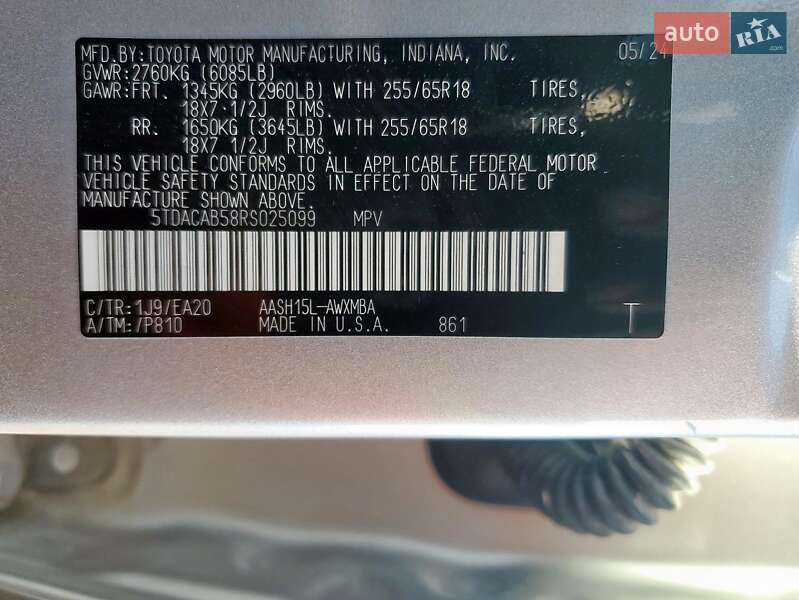 Внедорожник / Кроссовер Toyota Highlander 2024 в Виннице