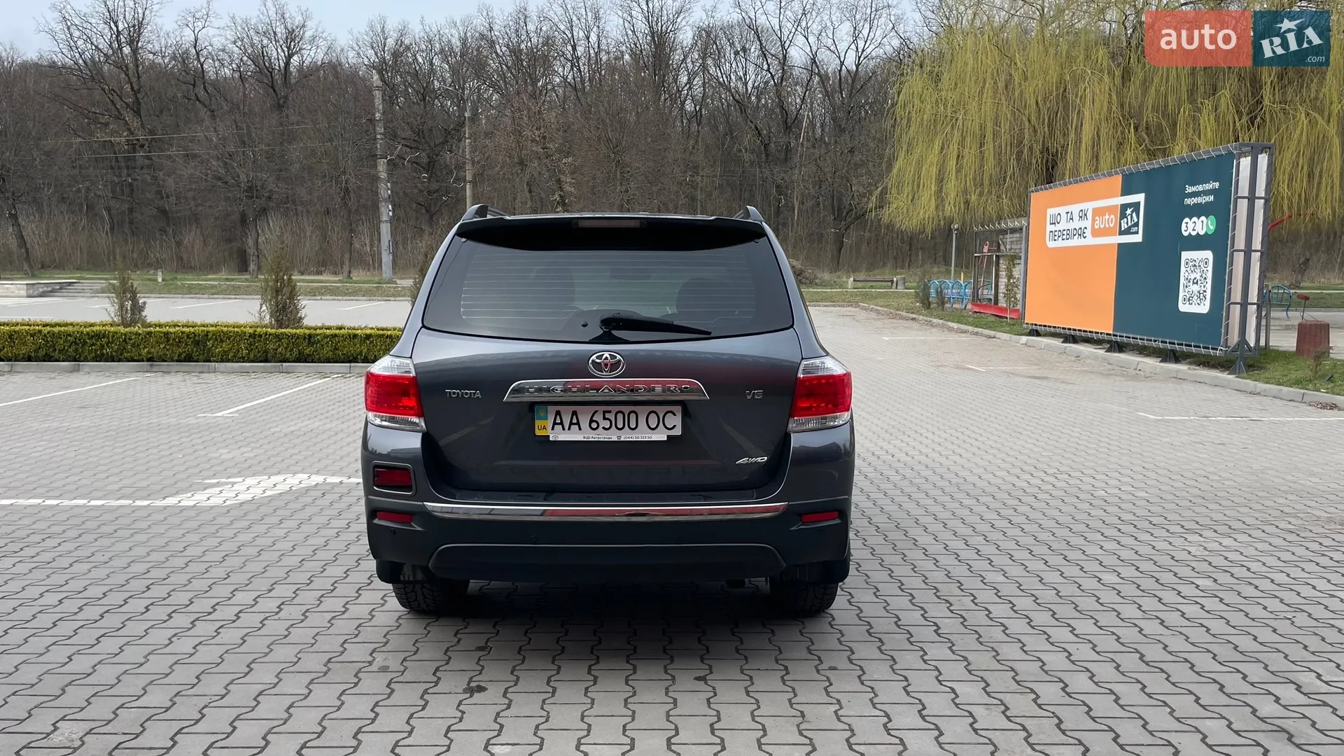 2013 Toyota Highlander - мініатюра 8