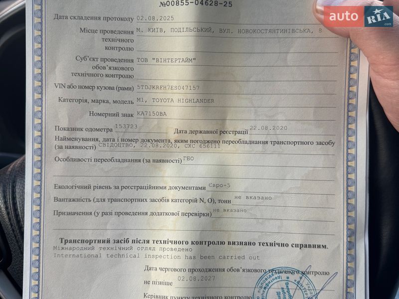 Позашляховик / Кросовер Toyota Highlander 2014 в Києві