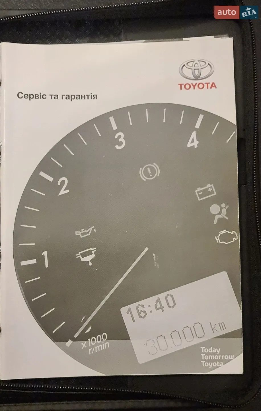 2013 Toyota Highlander - мініатюра 71