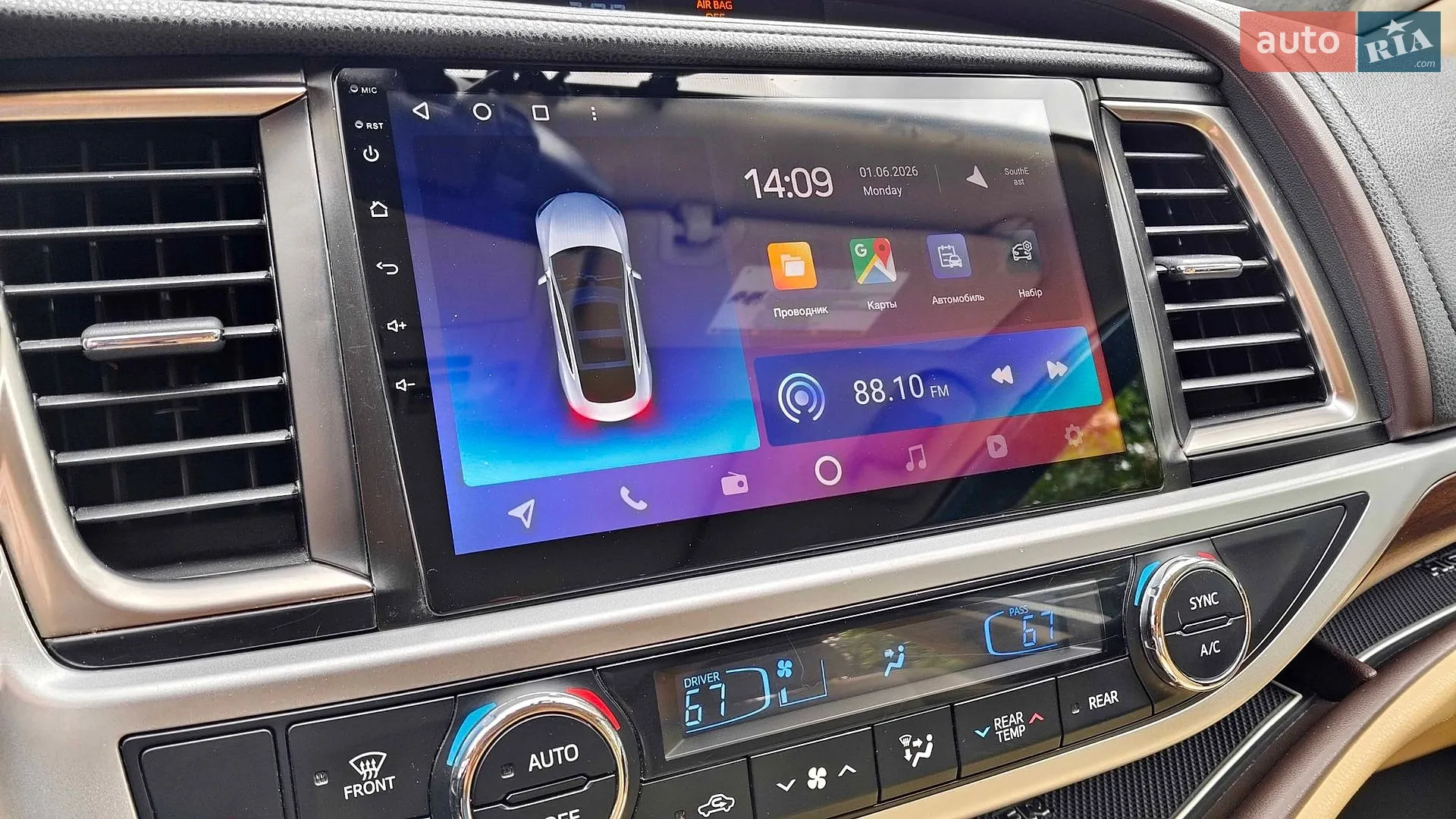 2016 Toyota Highlander - мініатюра 29