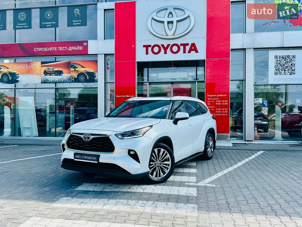 2014 Toyota Highlander - мініатюра 24