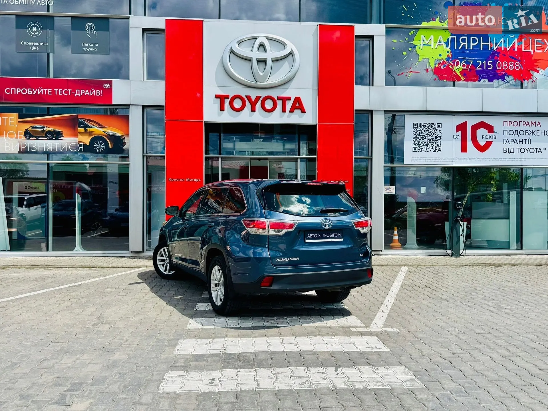2014 Toyota Highlander - мініатюра 2