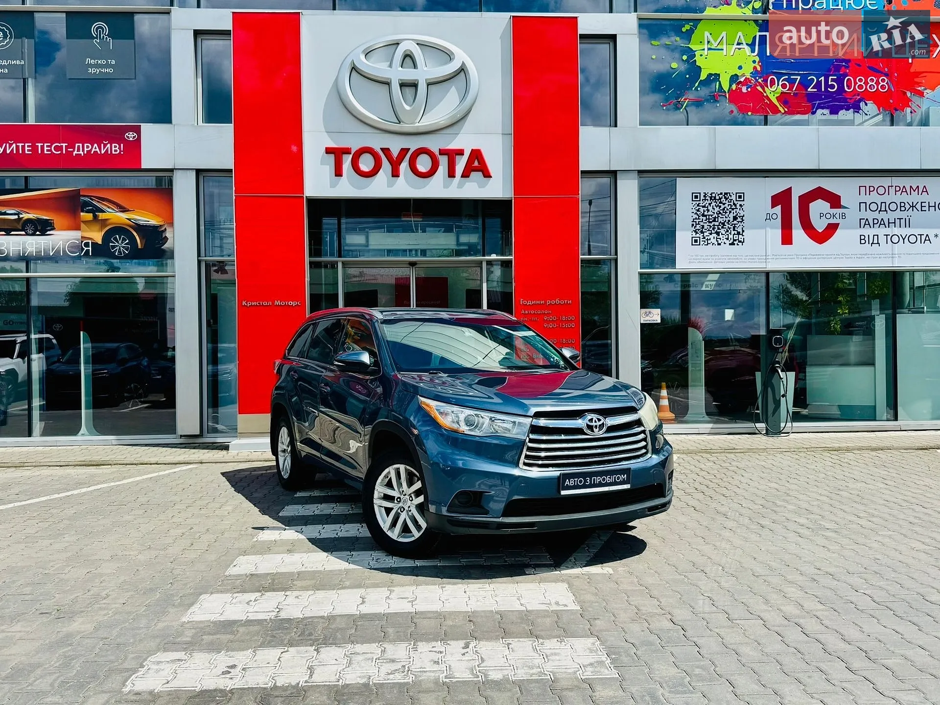 2014 Toyota Highlander - мініатюра 22