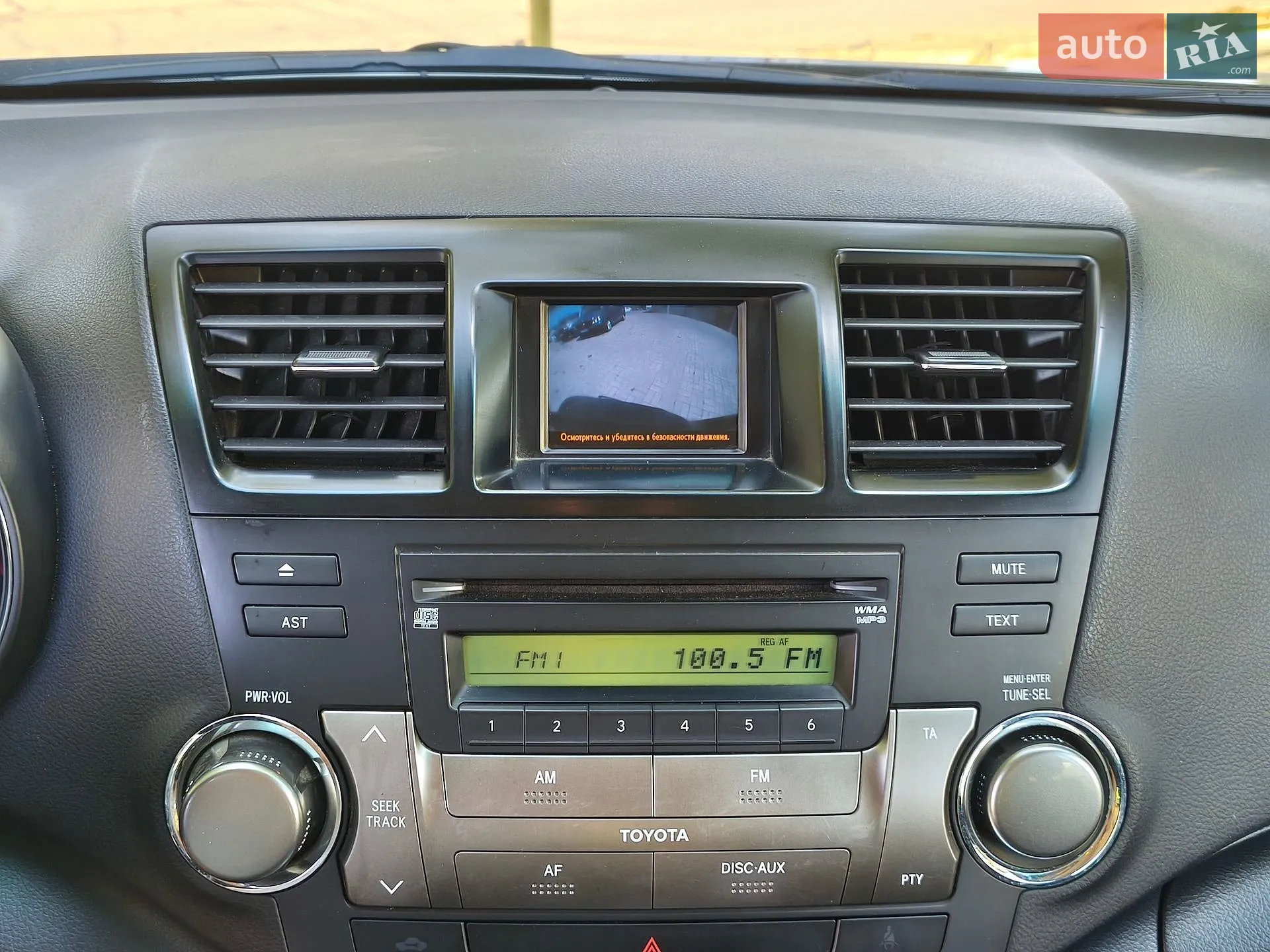 2011 Toyota Highlander - мініатюра 16