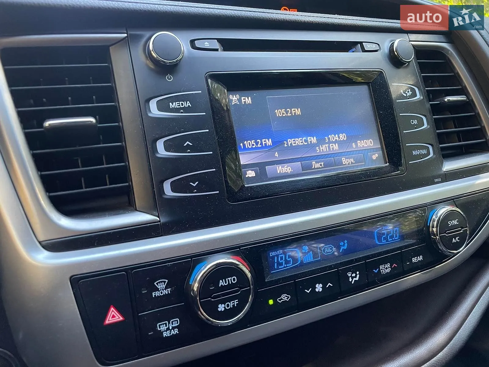 2014 Toyota Highlander - мініатюра 26