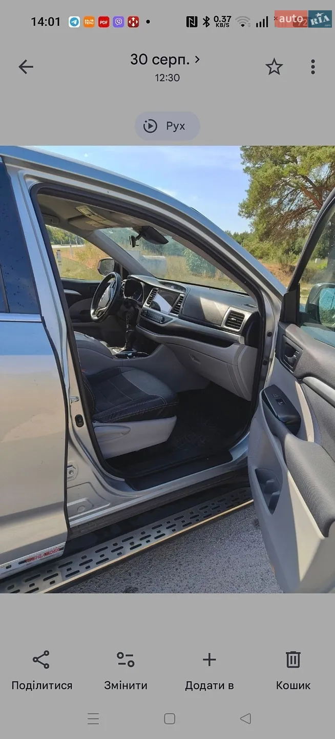 2017 Toyota Highlander - мініатюра 2