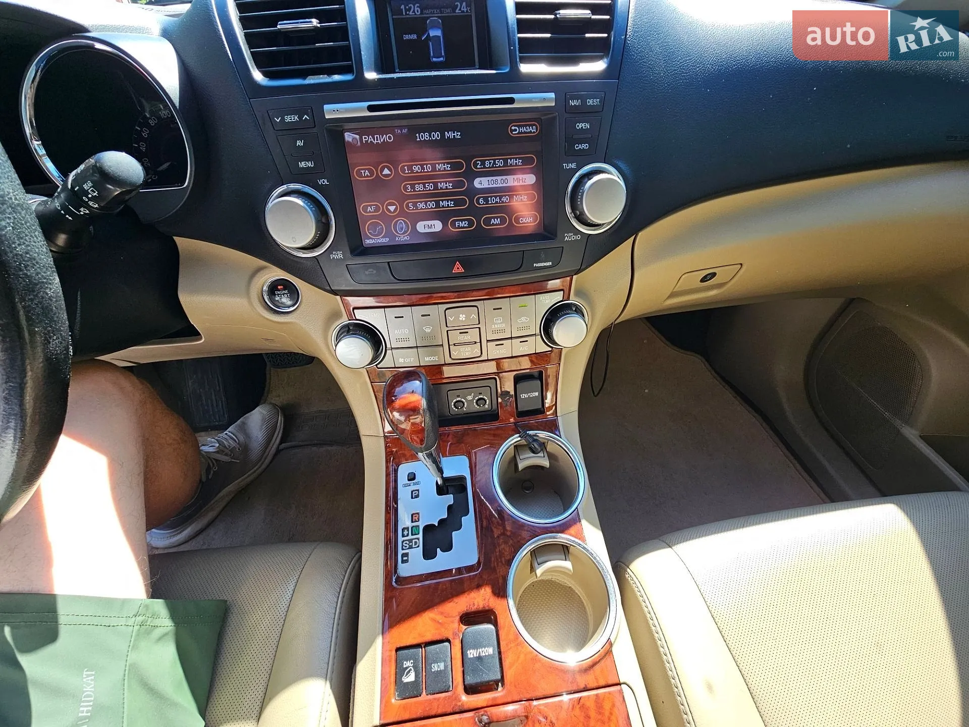 2011 Toyota Highlander - мініатюра 15