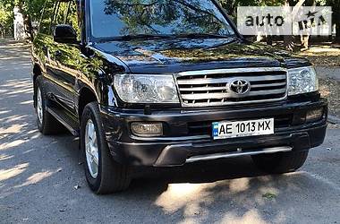 Авто риа в никополе