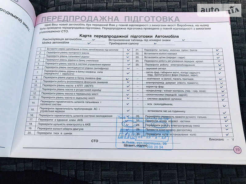 Позашляховик / Кросовер Toyota Land Cruiser Prado 2007 в Івано-Франківську