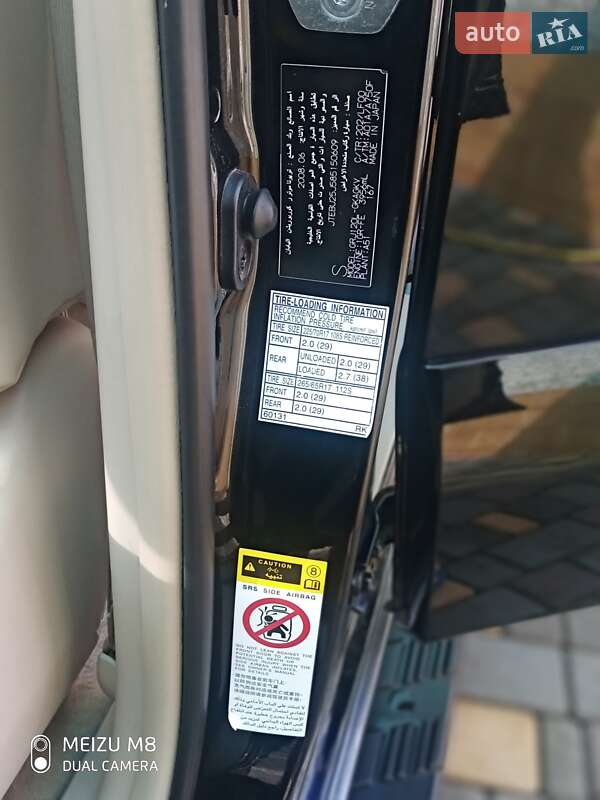 Внедорожник / Кроссовер Toyota Land Cruiser Prado 2008 в Одессе фото 5 Внедорожник / Кроссовер Toyota Land Cruiser Prado 2008 в Одессе