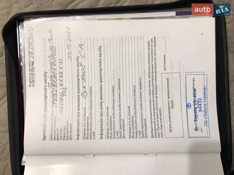 Позашляховик / Кросовер Toyota Land Cruiser Prado 2010 в Ужгороді