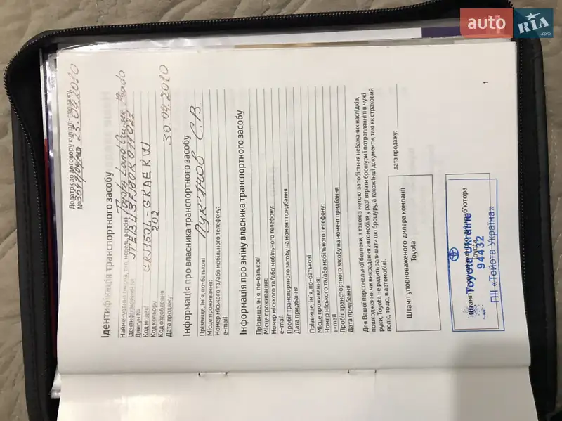 Позашляховик / Кросовер Toyota Land Cruiser Prado 2010 в Ужгороді документ