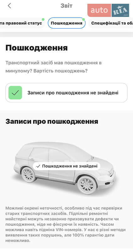 Позашляховик / Кросовер Toyota Land Cruiser Prado 2010 в Ужгороді