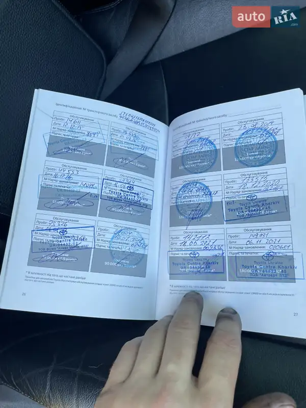 Внедорожник / Кроссовер Toyota Land Cruiser Prado 2015 в Харькове документ 5 фото Внедорожник / Кроссовер Toyota Land Cruiser Prado 2015 в Харькове документ