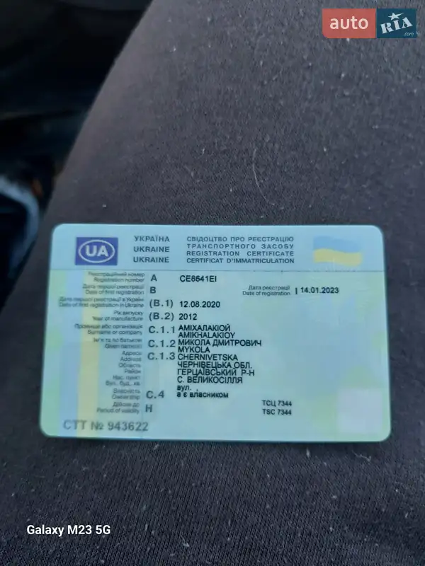 Внедорожник / Кроссовер Toyota Land Cruiser Prado 2004 в Черновцах документ 2 фото Внедорожник / Кроссовер Toyota Land Cruiser Prado 2004 в Черновцах документ