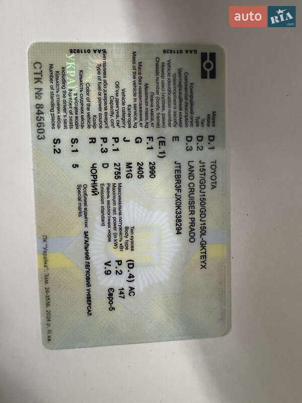 Внедорожник / Кроссовер Toyota Land Cruiser Prado 2023 в Виннице фото 37 Внедорожник / Кроссовер Toyota Land Cruiser Prado 2023 в Виннице