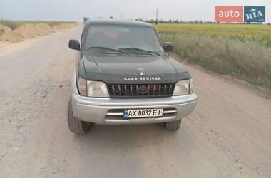 Внедорожник / Кроссовер Toyota Land Cruiser Prado 1997 в Дергачах