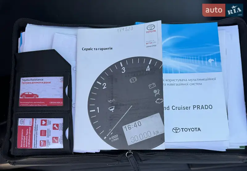 Внедорожник / Кроссовер Toyota Land Cruiser Prado 2019 в Виннице документ 2 фото Внедорожник / Кроссовер Toyota Land Cruiser Prado 2019 в Виннице документ