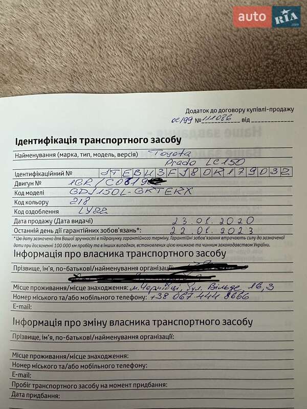 Внедорожник / Кроссовер Toyota Land Cruiser Prado 2019 в Хмельницком