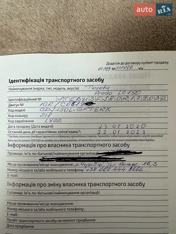 Внедорожник / Кроссовер Toyota Land Cruiser Prado 2019 в Хмельницком документ