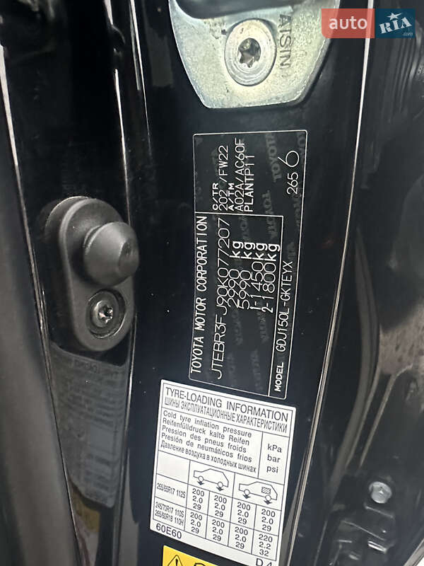 Внедорожник / Кроссовер Toyota Land Cruiser Prado 2017 в Киеве