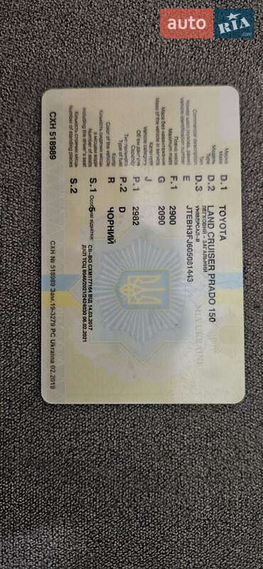 Внедорожник / Кроссовер Toyota Land Cruiser Prado 2014 в Виноградове фото 18 Внедорожник / Кроссовер Toyota Land Cruiser Prado 2014 в Виноградове