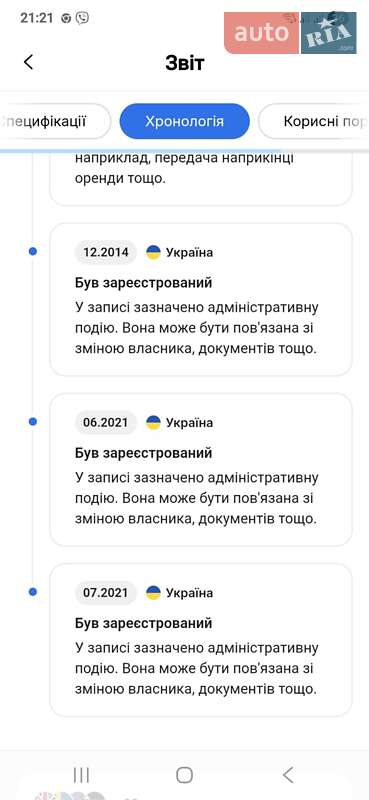 Внедорожник / Кроссовер Toyota Land Cruiser Prado 2007 в Николаеве фото 3 Внедорожник / Кроссовер Toyota Land Cruiser Prado 2007 в Николаеве