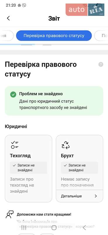 Внедорожник / Кроссовер Toyota Land Cruiser Prado 2007 в Николаеве фото 7 Внедорожник / Кроссовер Toyota Land Cruiser Prado 2007 в Николаеве
