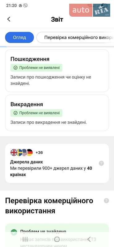 Внедорожник / Кроссовер Toyota Land Cruiser Prado 2007 в Николаеве фото 12 Внедорожник / Кроссовер Toyota Land Cruiser Prado 2007 в Николаеве