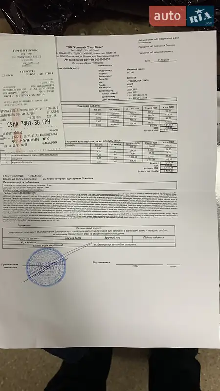 Внедорожник / Кроссовер Toyota Land Cruiser Prado 2019 в Полтаве документ