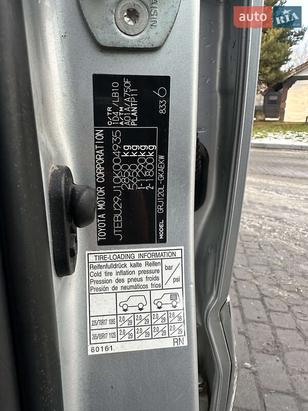 Позашляховик / Кросовер Toyota Land Cruiser Prado 2008 в Івано-Франківську