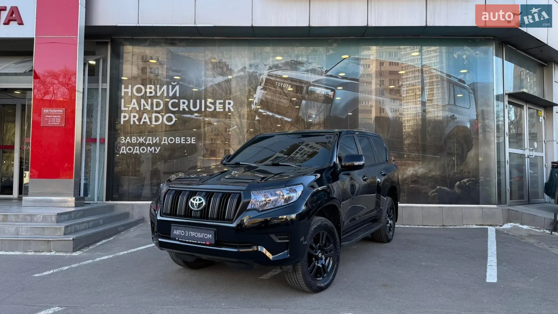 Toyota Land Cruiser Prado 2020