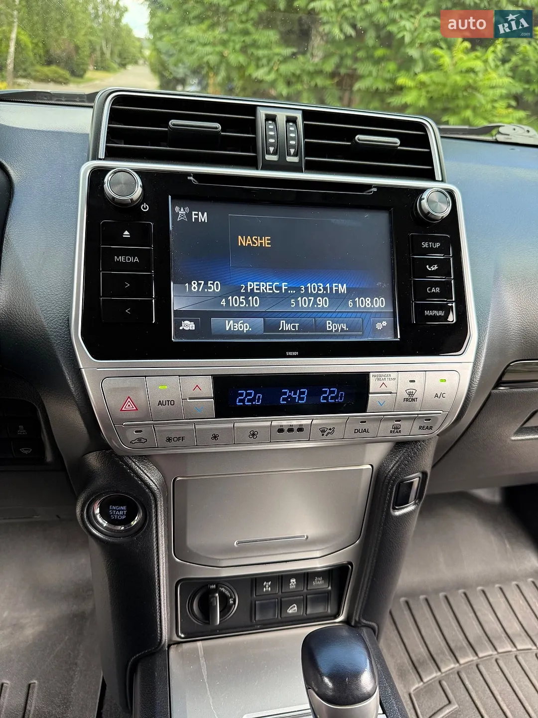 2017 Toyota Land Cruiser Prado - мініатюра 30