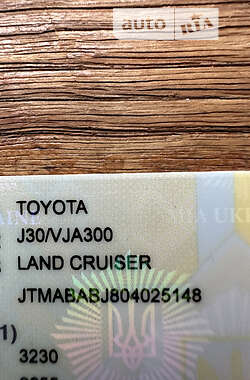 Внедорожник / Кроссовер Toyota Land Cruiser 2021 в Полтаве